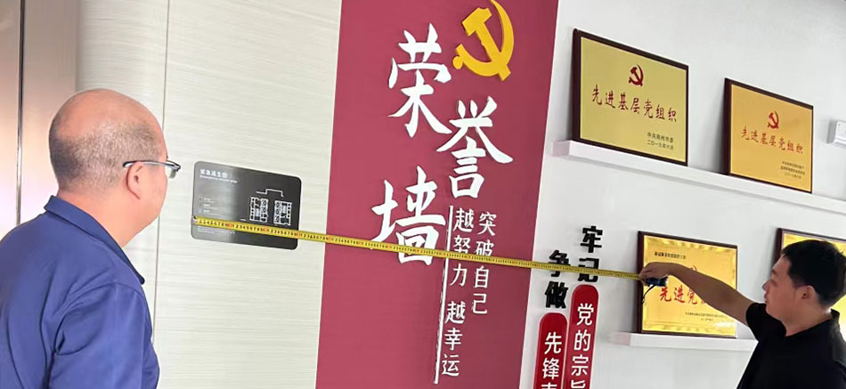 1697180943685510.jpg 城發(fā)新時代標識標牌制作案例