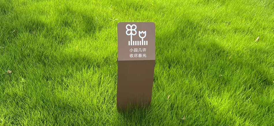 1697180989362569.jpg 城發(fā)新時代標識標牌制作案例