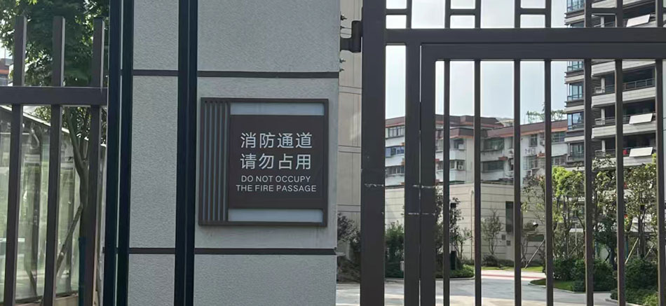 1697181055930705.jpg 城發(fā)新時代標識標牌制作案例