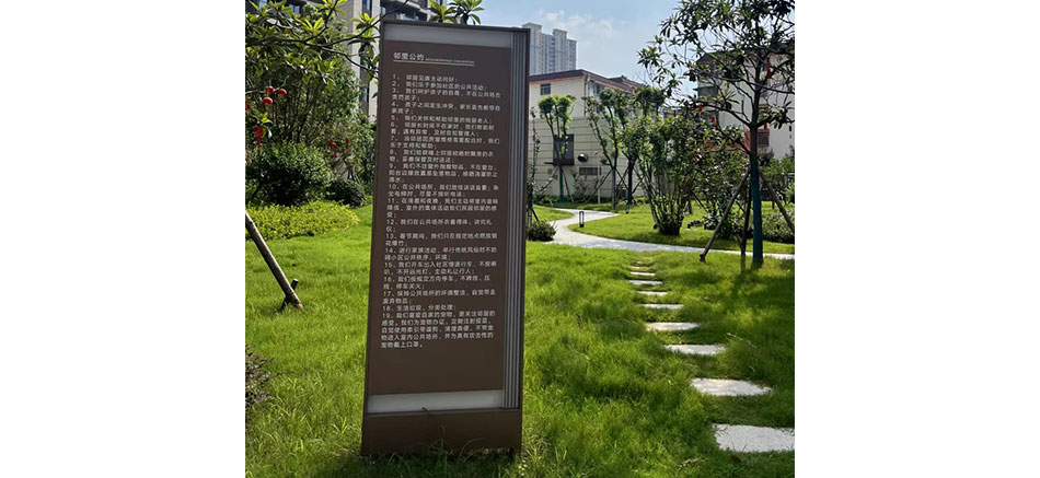 1697181084524934.jpg 城發(fā)新時代標識標牌制作案例