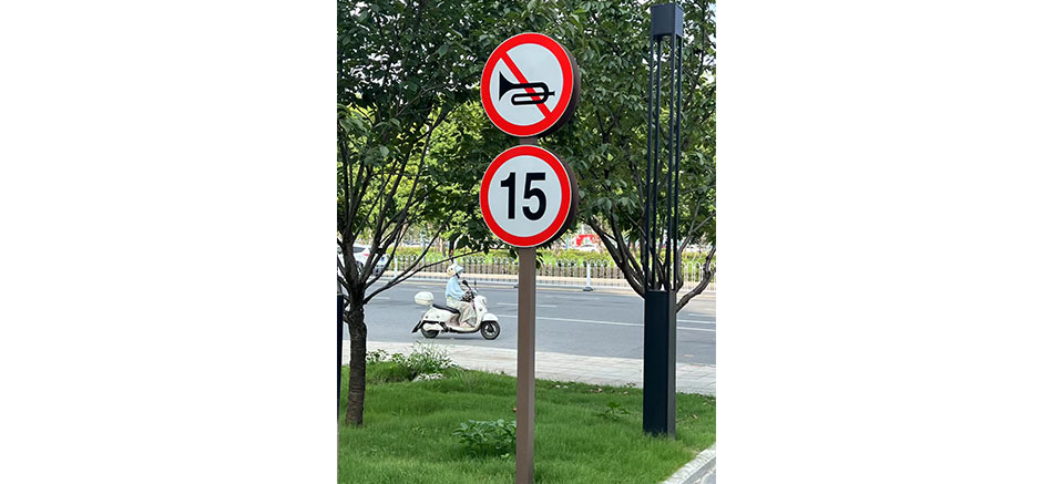 1697181114385351.jpg 城發(fā)新時代標識標牌制作案例